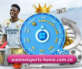 完美体育官方 APP | WANMEISPORTS