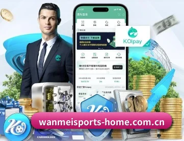 完美体育官方 APP 深度功能 | WANMEISPORTS